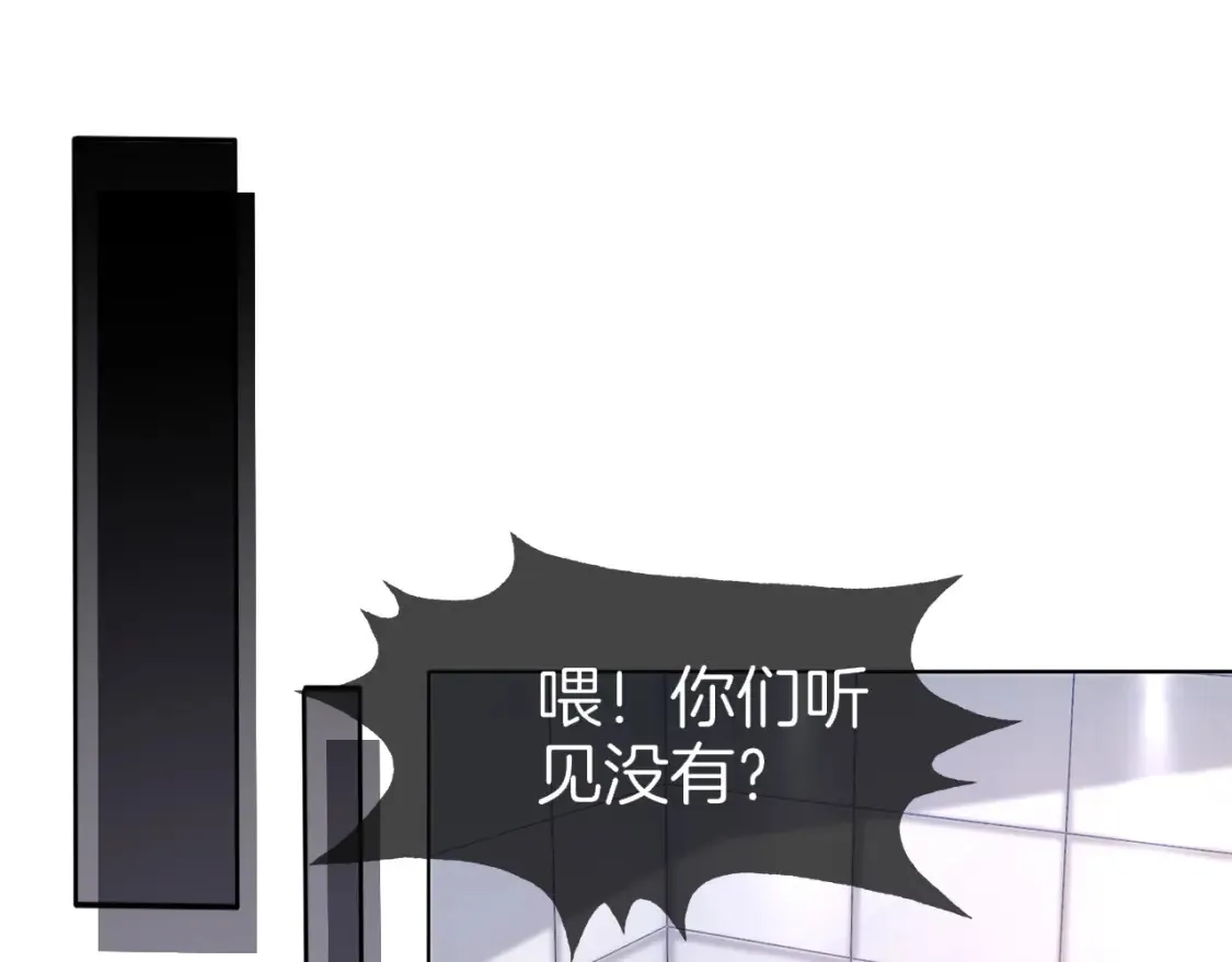 第261话 恶人遭到教训30