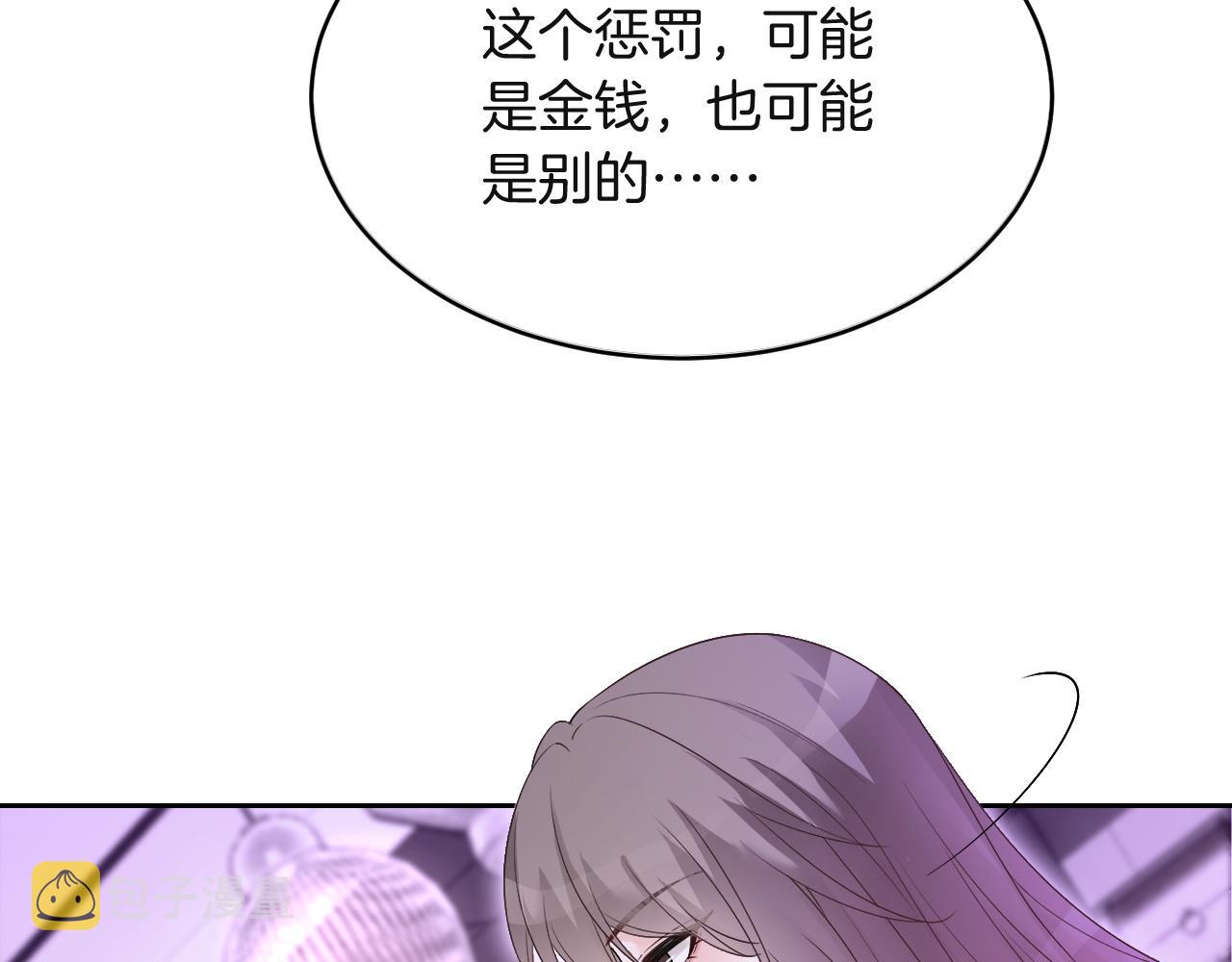 第100话 赛车比赛33