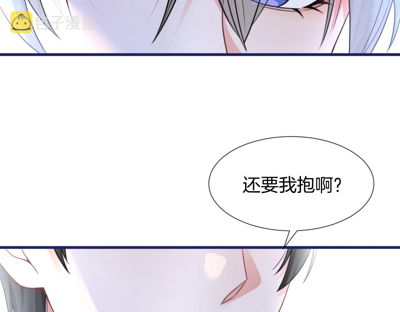 第30话 意外的见面75