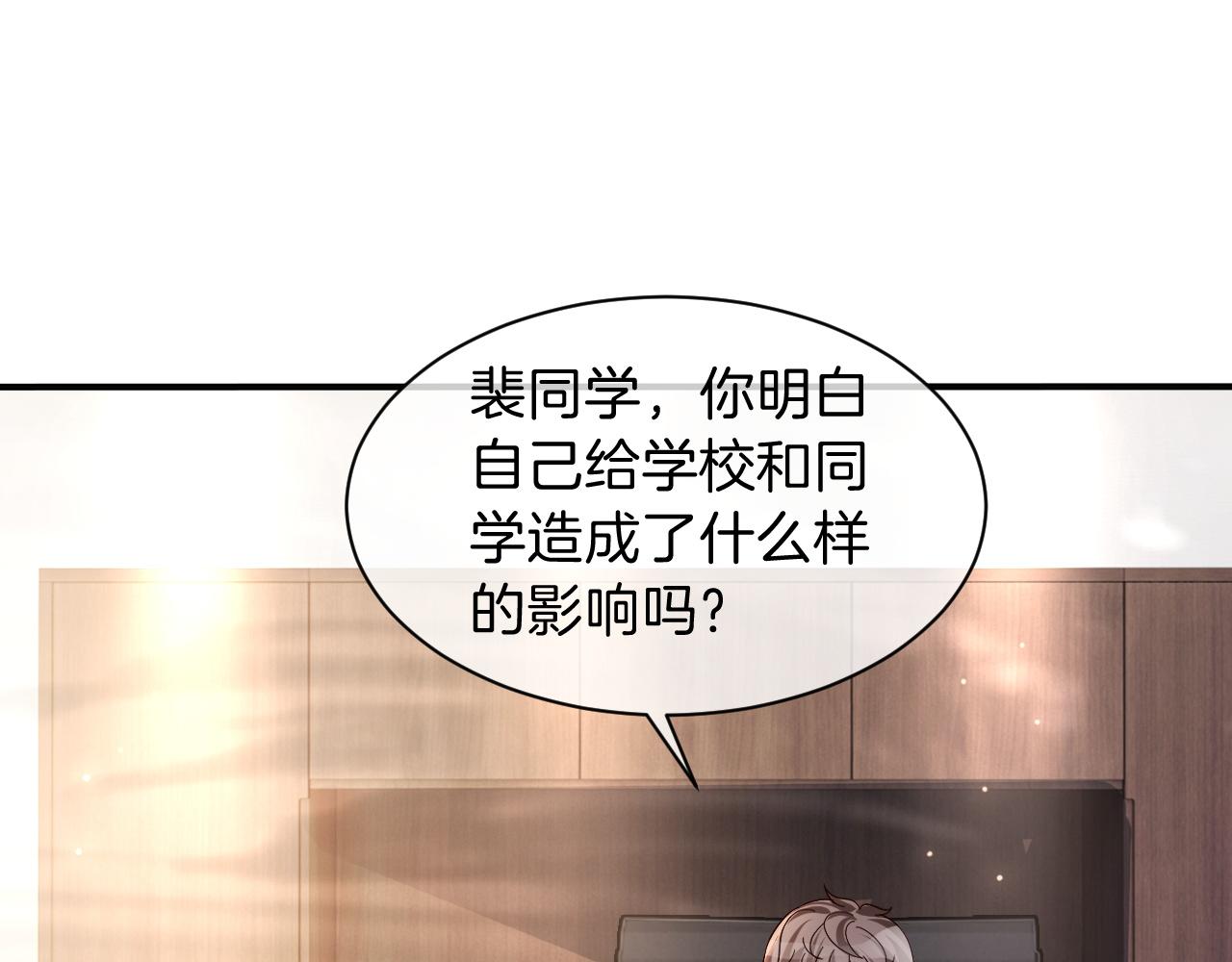 第113话 颠倒黑白40