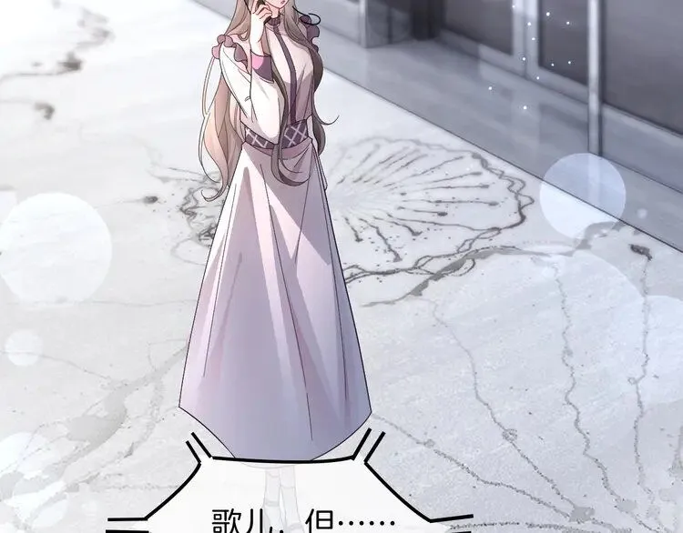 第196话 被侵犯的女孩？65