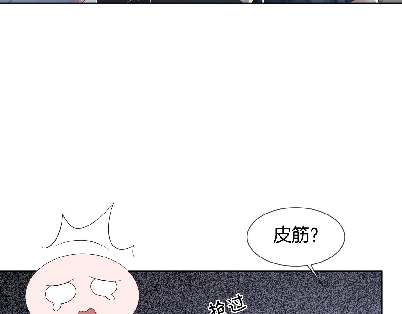第31话 谁都不许碰她！59