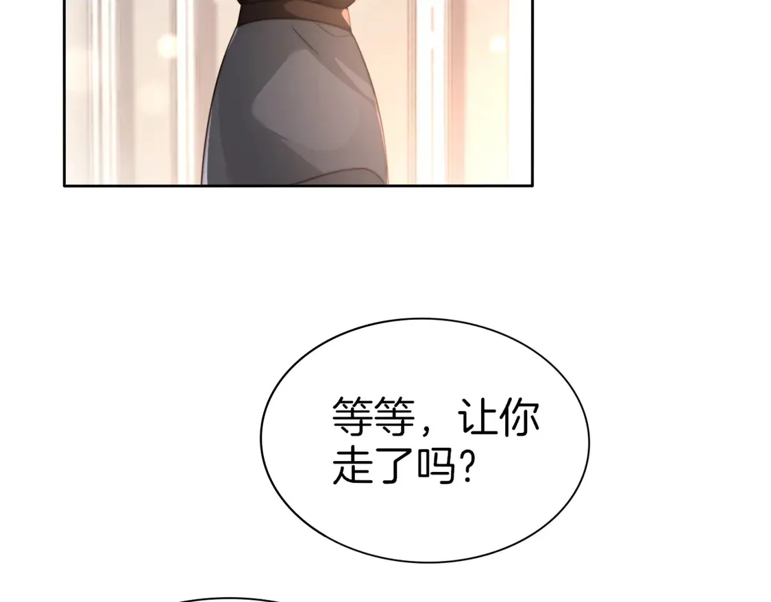 第268话 教教她怎么讲道理10