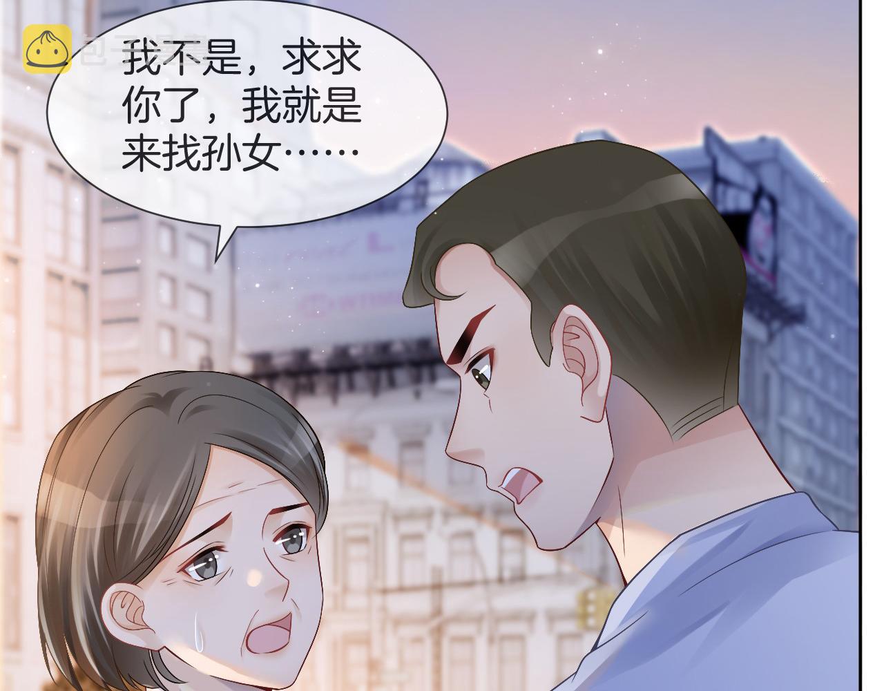 第32话 唯一的名额103