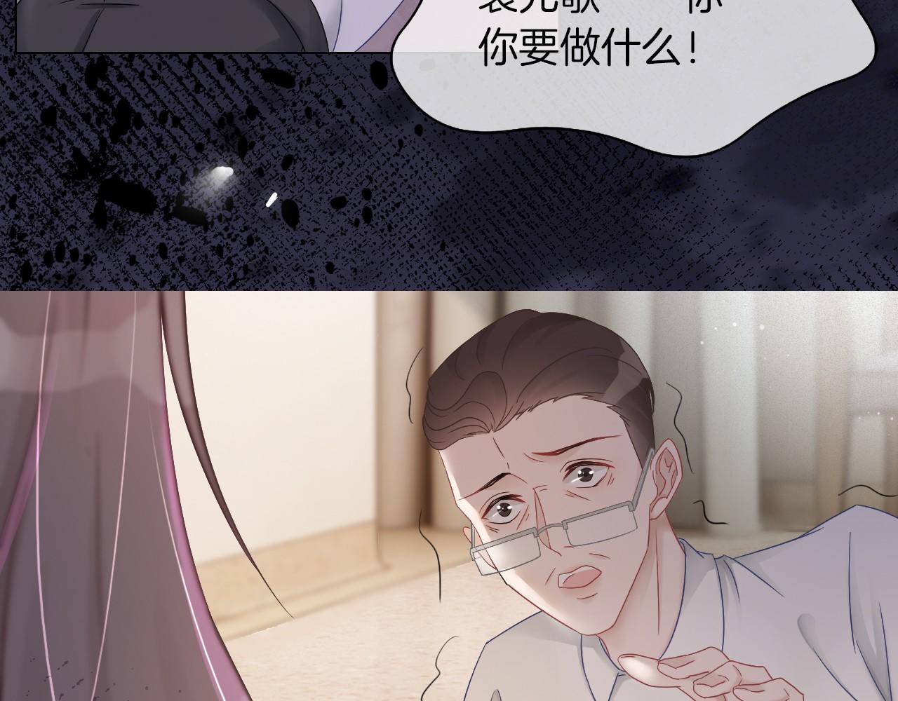 第1话 穿书成悲惨女配75