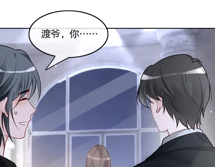 第168话 占有欲拉满68