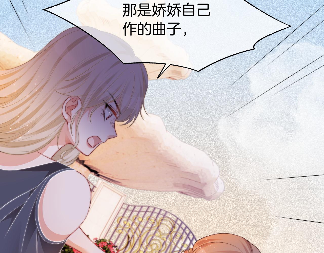 第49话 大型打脸现场35