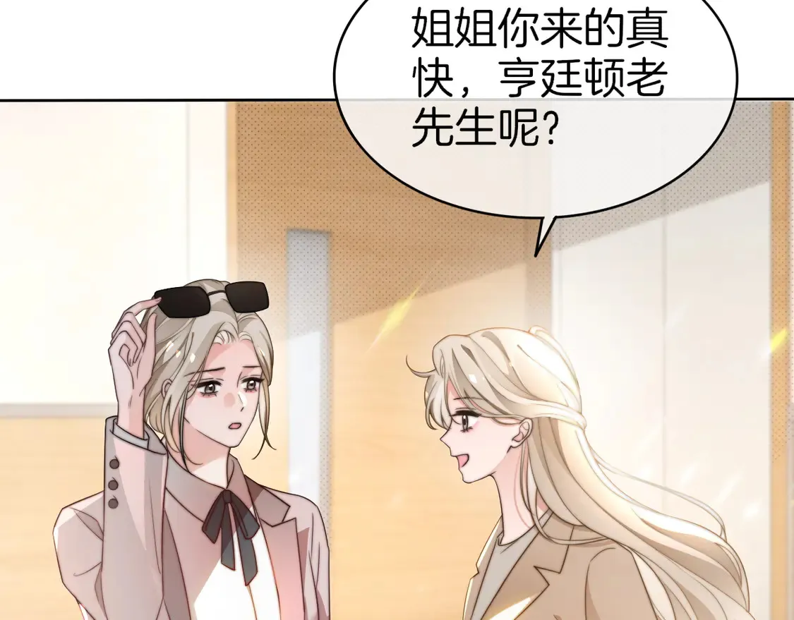 第265话 海凝作妖41