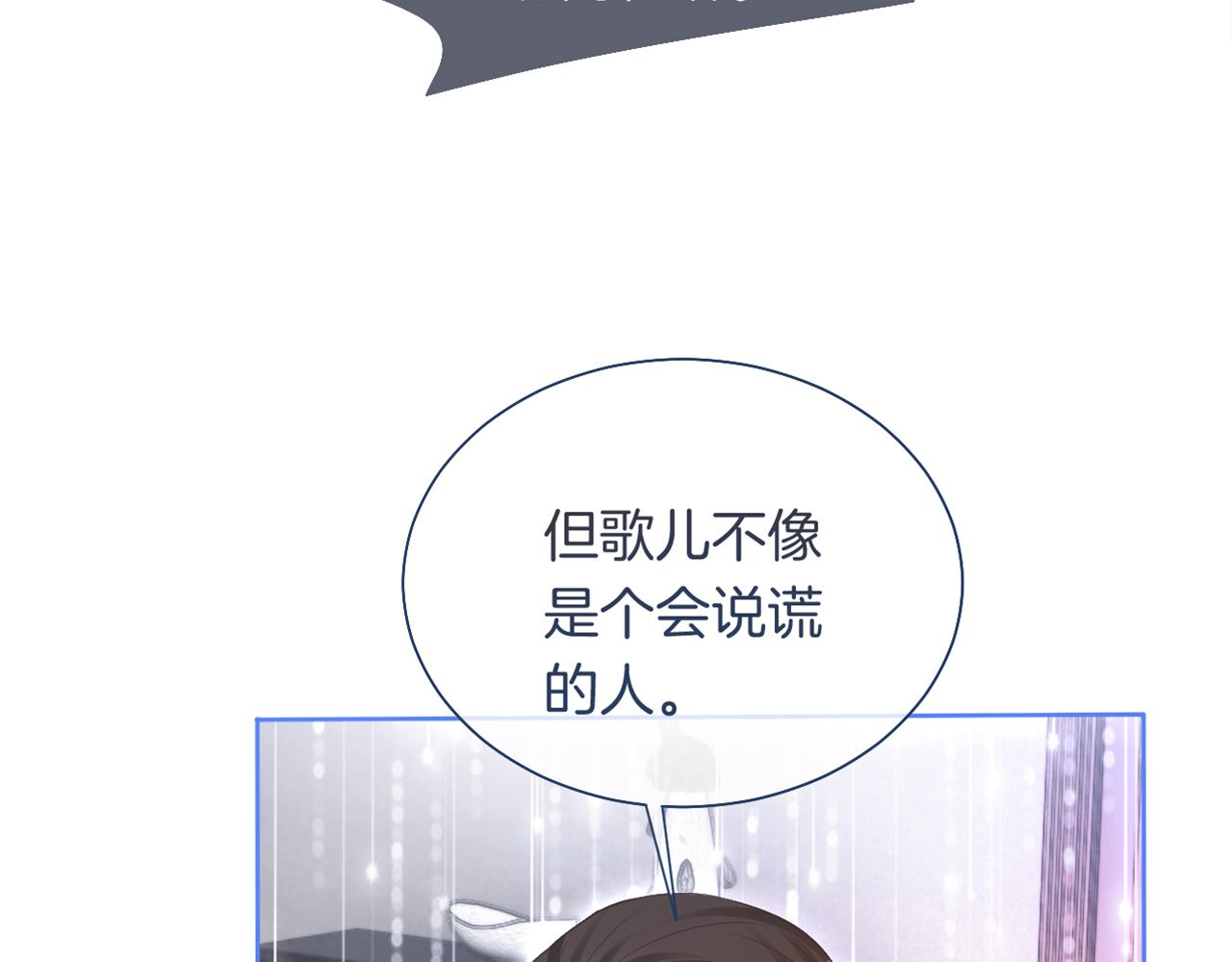 第77话 哄允允回家101