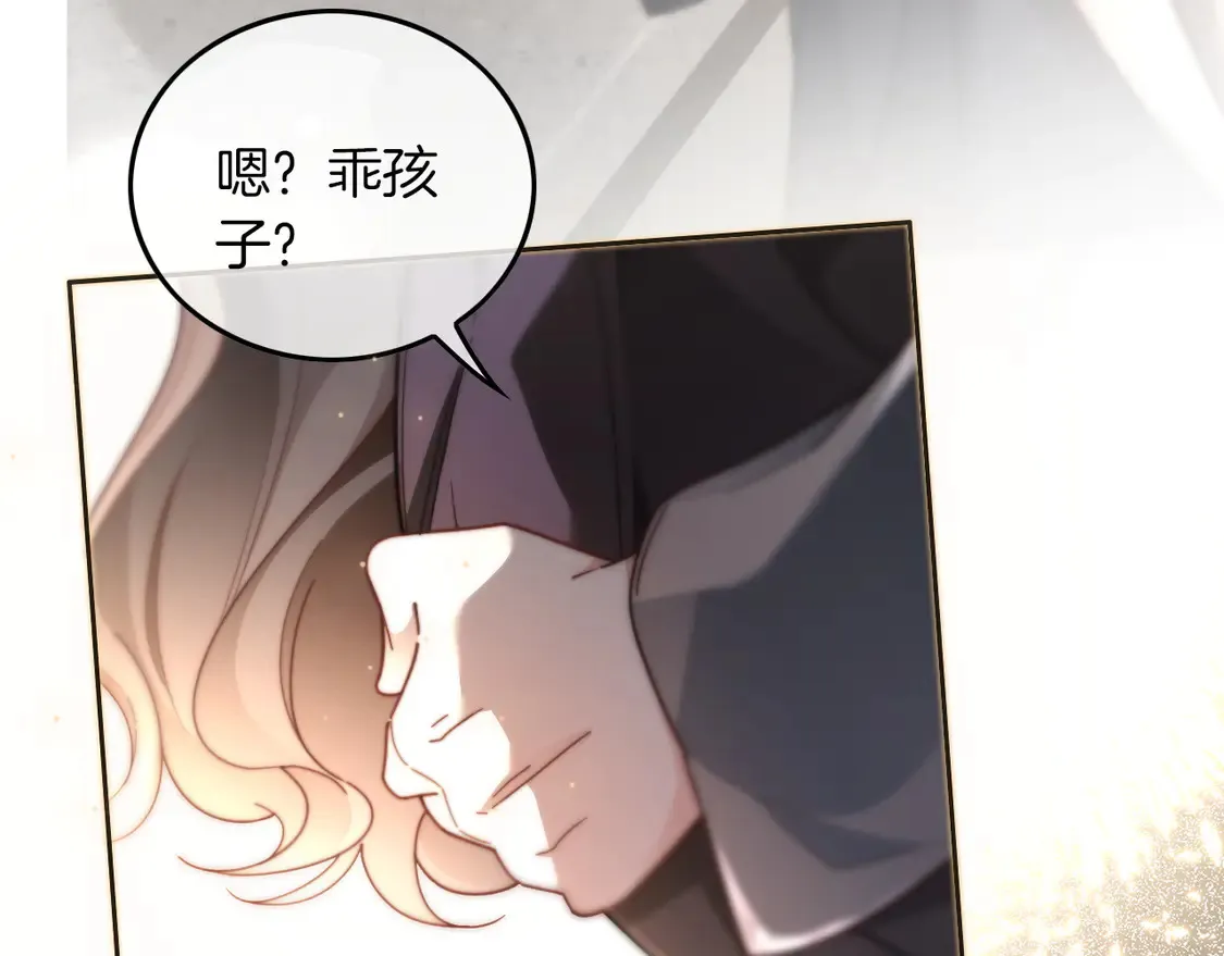 第270话 “乖孩子”32