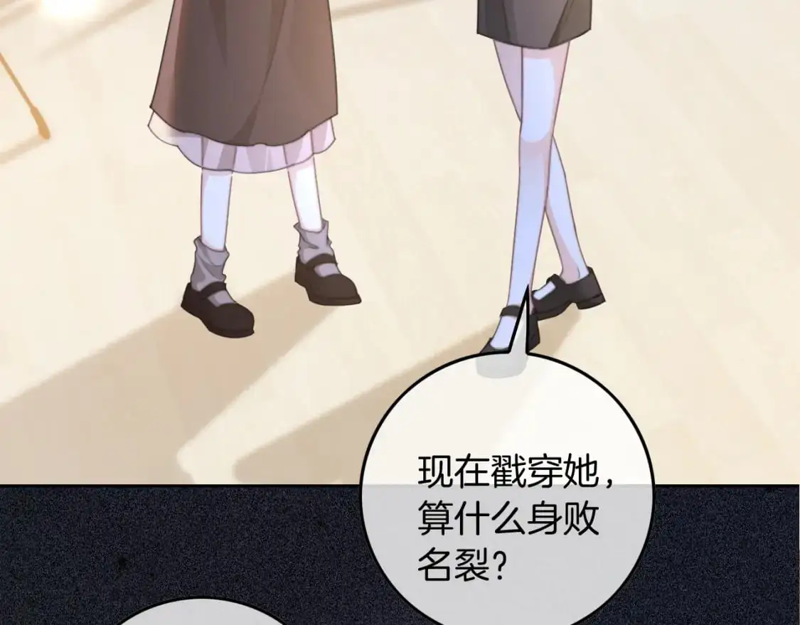 第235话 宣示主权50