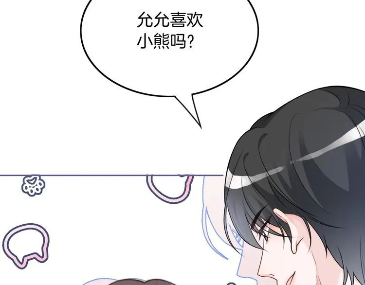 第134话 梦游73