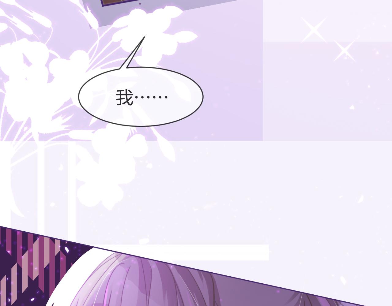 第11话 搭讪的下场88