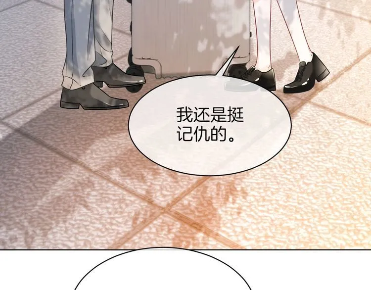 第149话 告白39
