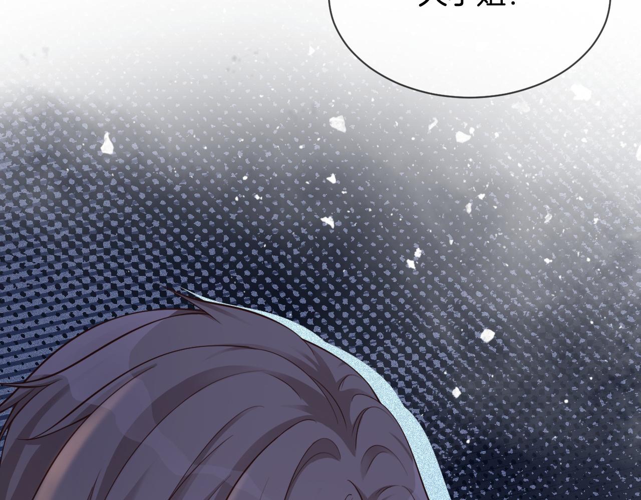 第5话 不对劲的哥哥74