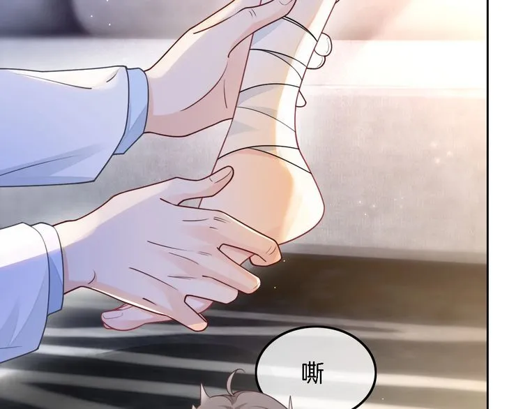 第152话 不怀好意的医生20