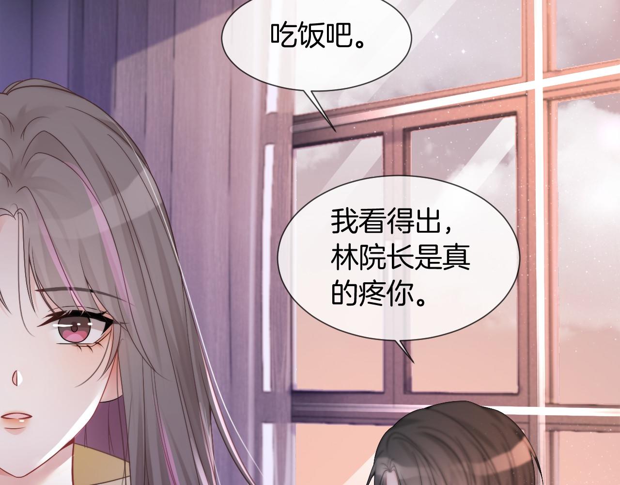 第35话 裴爷又被黑73
