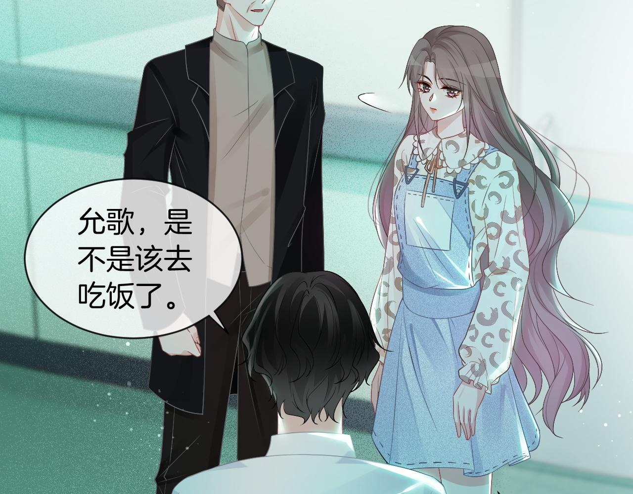 第57话 撩人于无形30