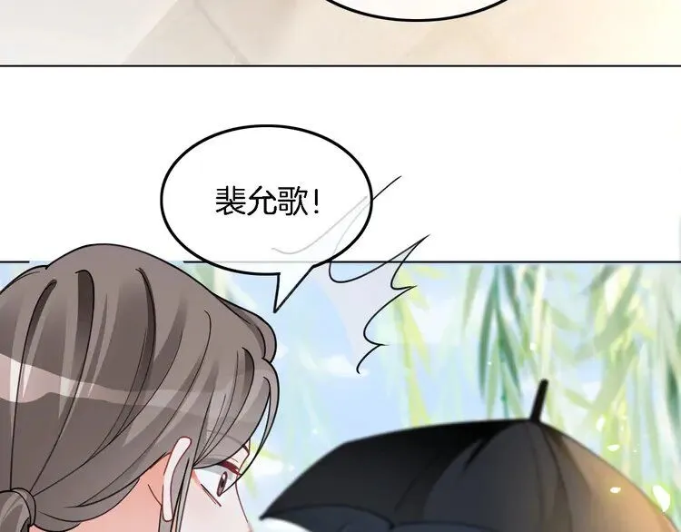 第190话 悉心呵护38