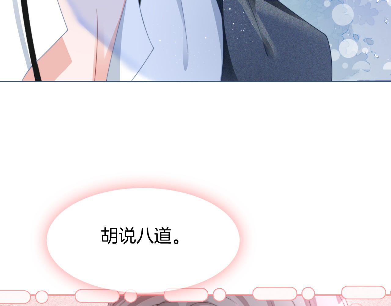 第31话 谁都不许碰她！35