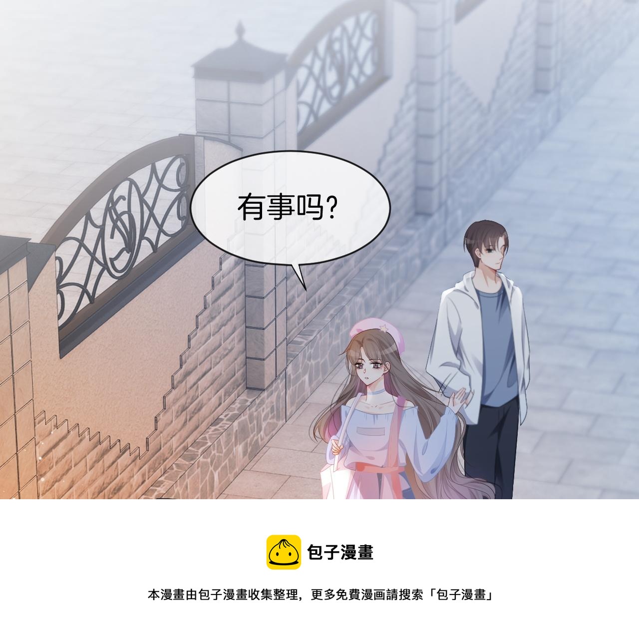 第48话 坐等打脸20