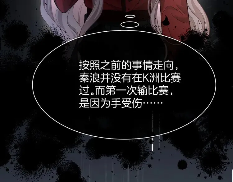 第166话 冤家路窄20
