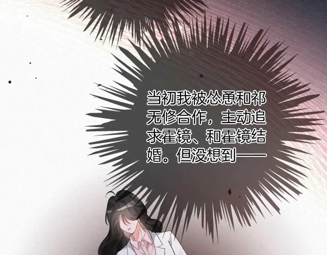 第249话 美色勾引~30