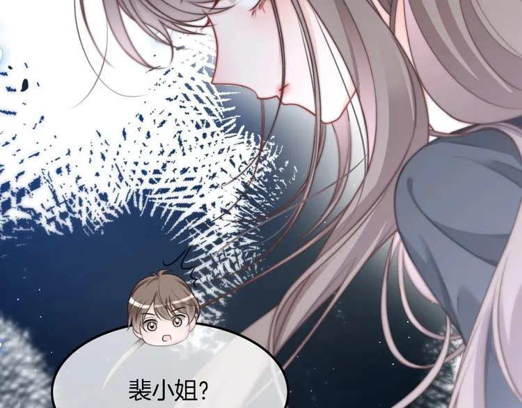 第145话 公然护短17