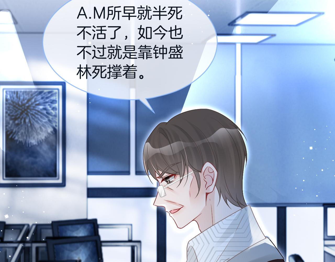 第77话 哄允允回家67