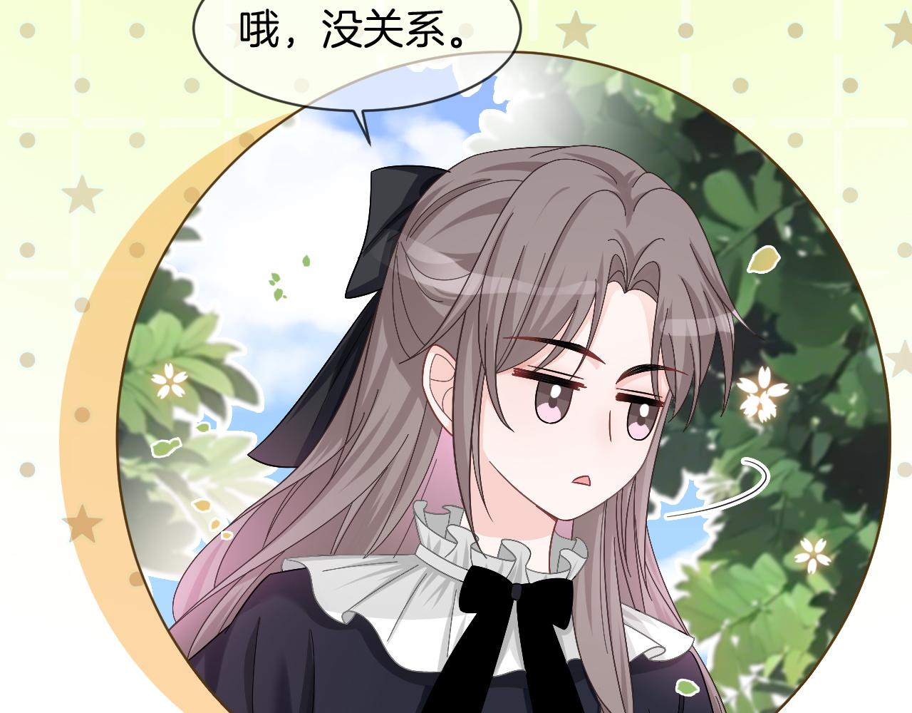第118话 大吃飞醋27