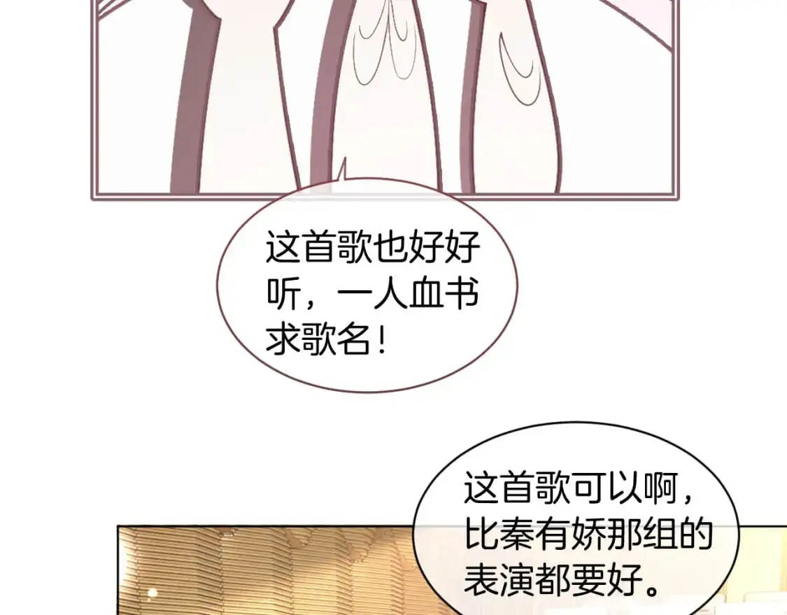 第239话 四手联弹54