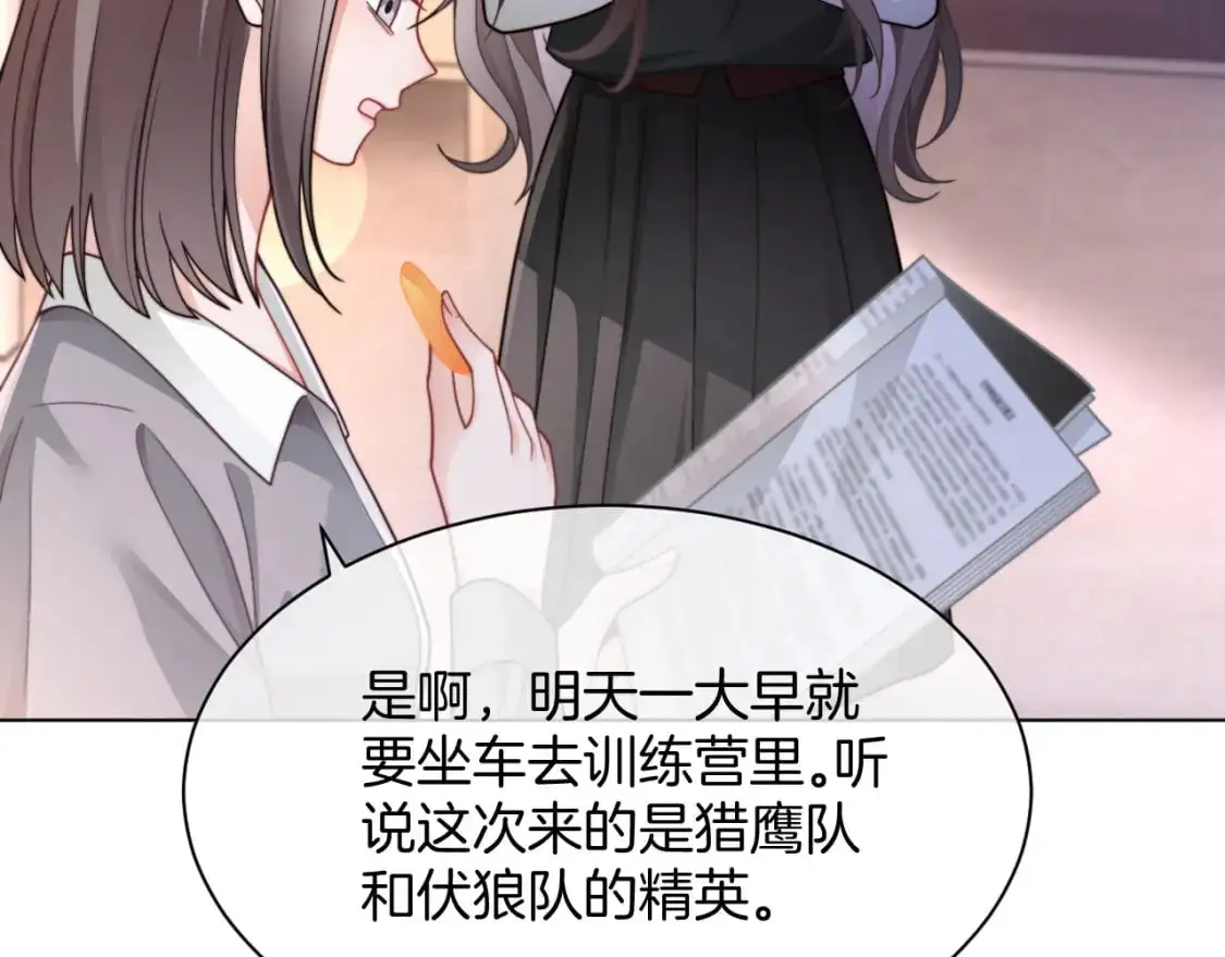 第215话 渡爷蛊爆了！56