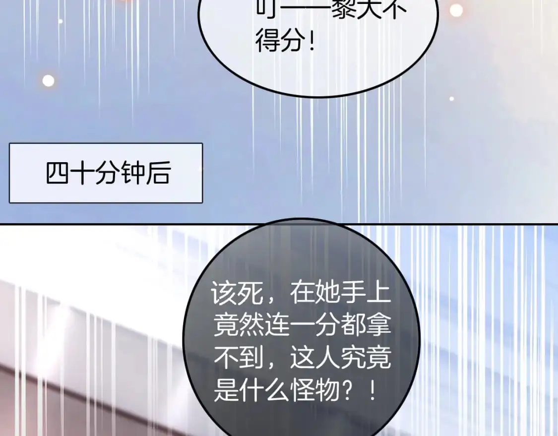 第229话 血虐！17