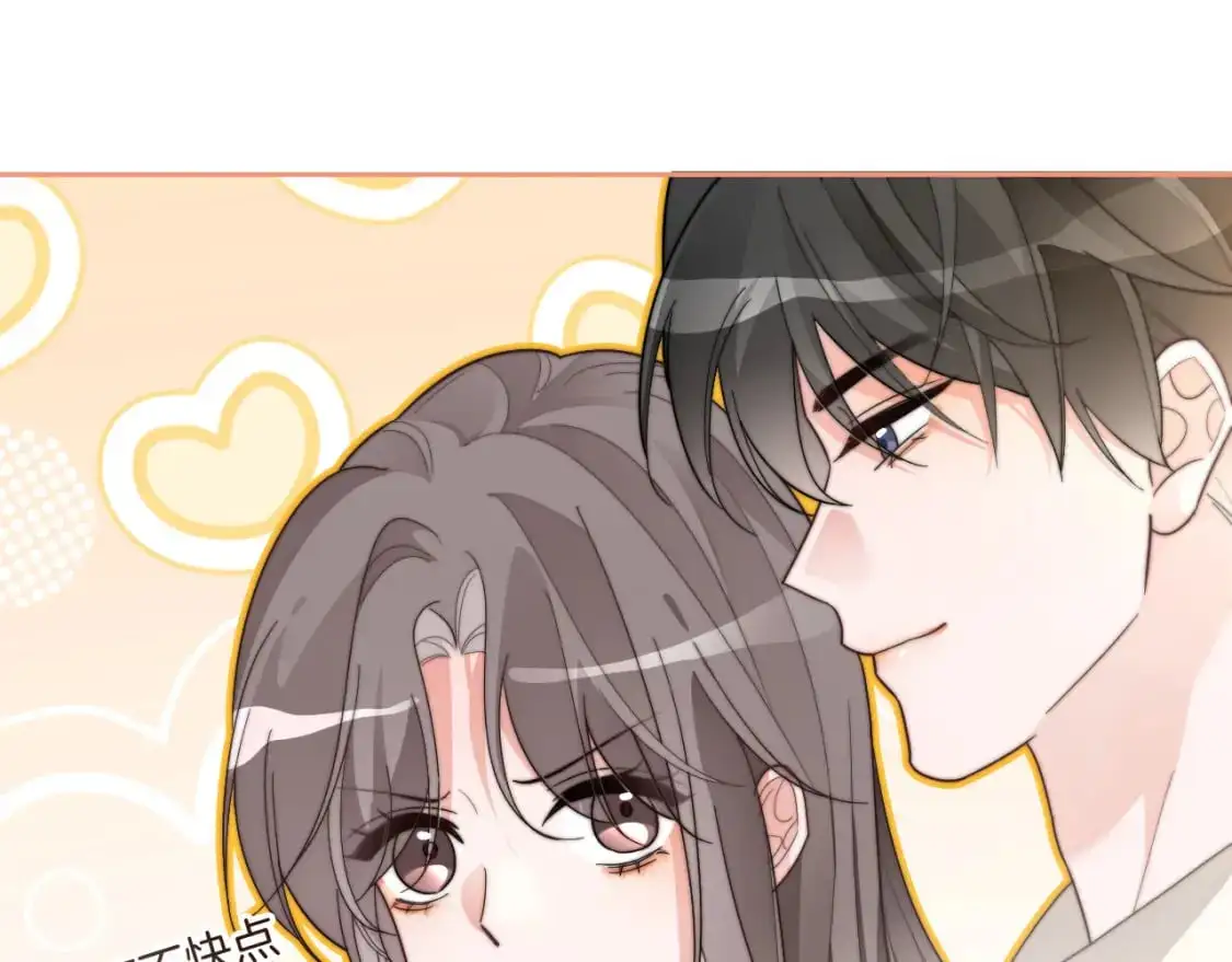 第211话 贴贴诱惑9
