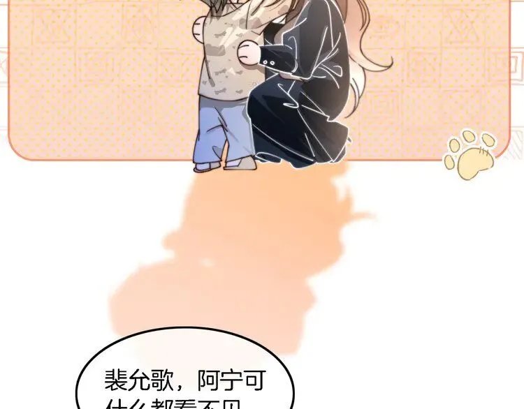 第187话 冒名顶替56