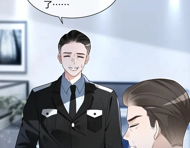第201话 接受治疗55