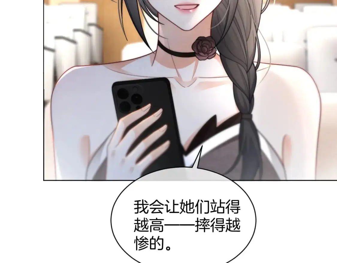 第240话（加更）惊天反转14
