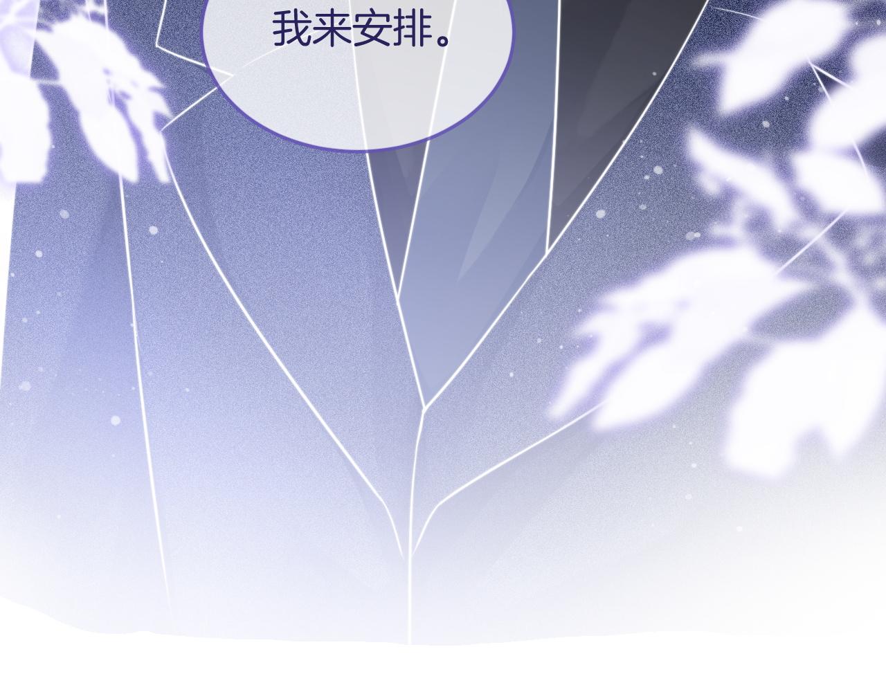 第64话 生日会搞事情？94