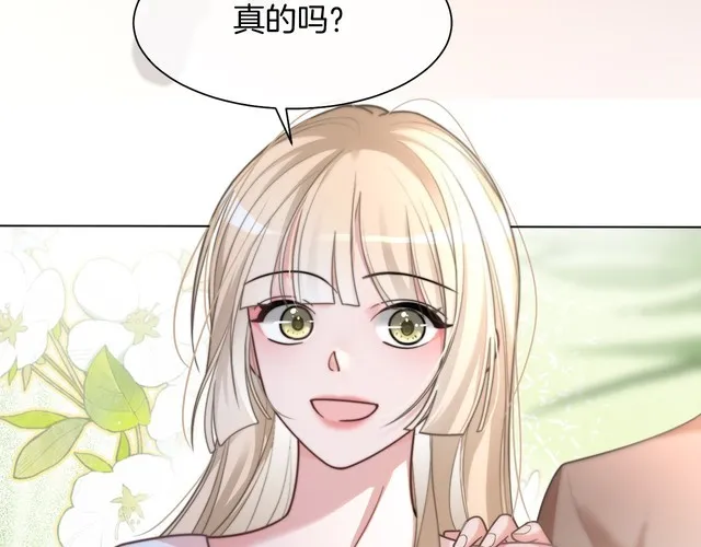 第141话 乌龙事件21