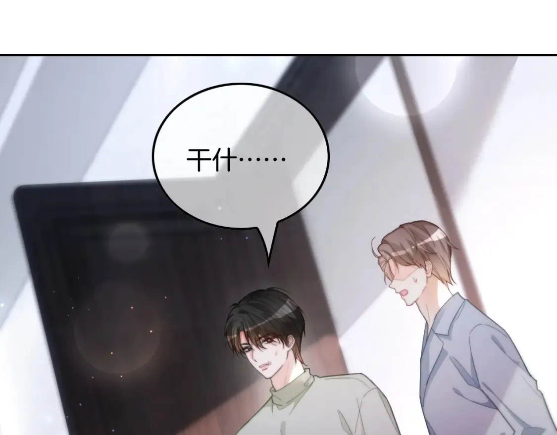 第254话 掀了老狐狸的皮64