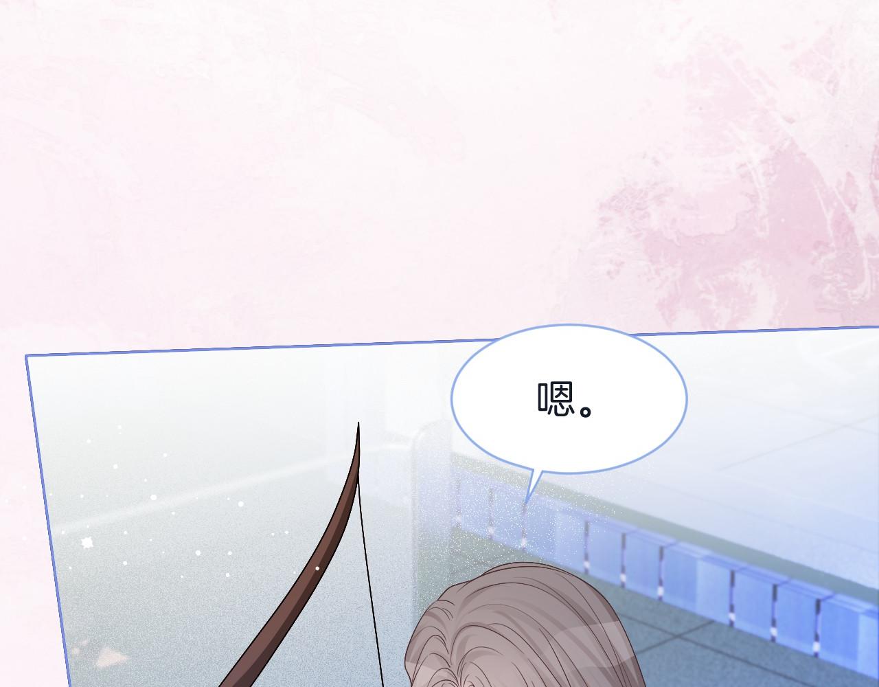 第70话 竞赛成绩发布94