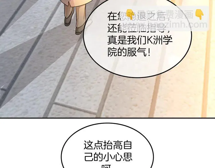 第160话 “不法分子”57