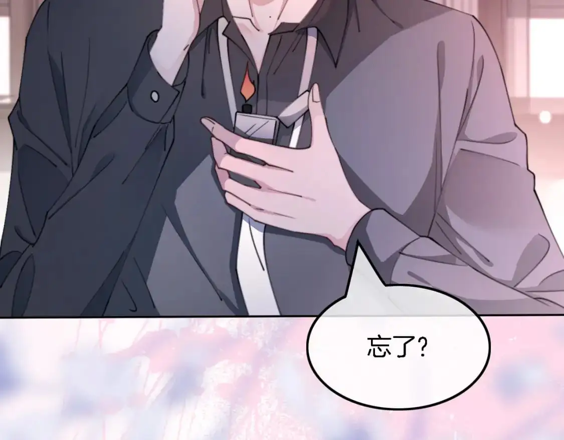 第219话 隔空撩拨55