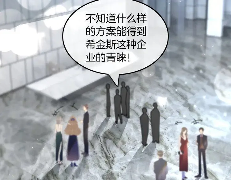 第194话 得到认可10