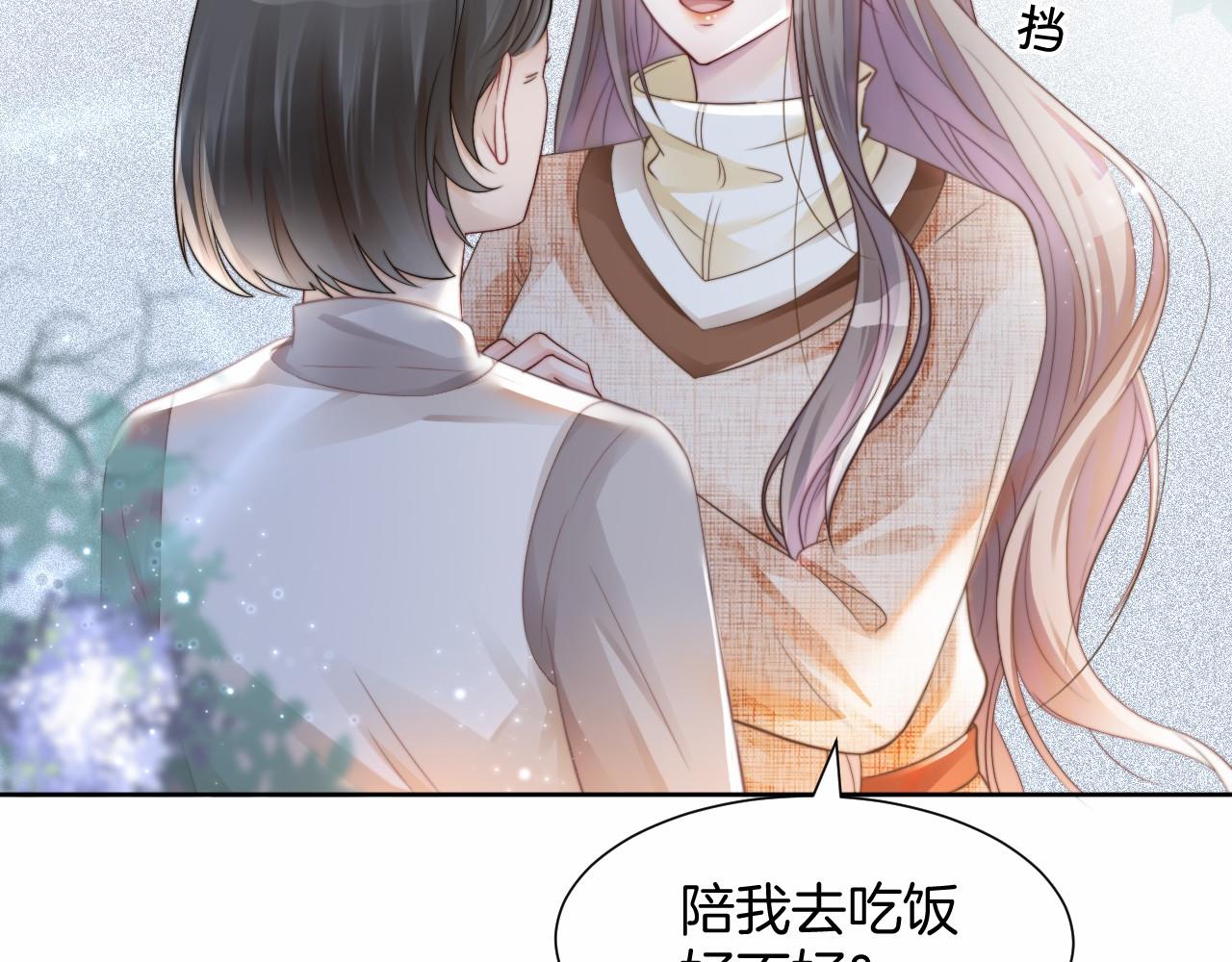 第33话 断绝关系54