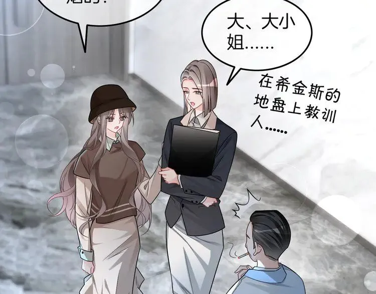 第195话 感化允允16