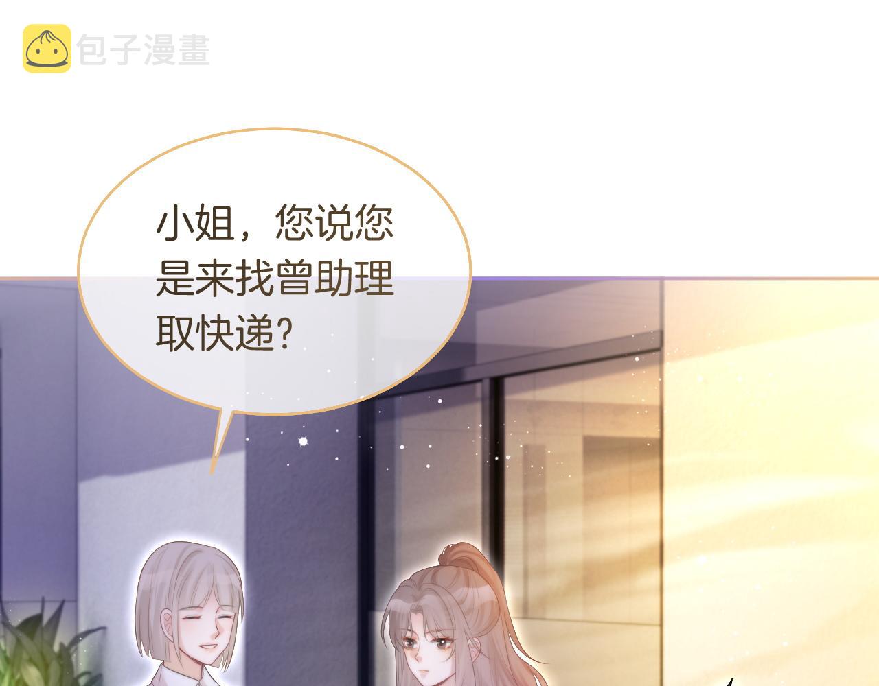 第74话 争风吃醋的哥哥们96