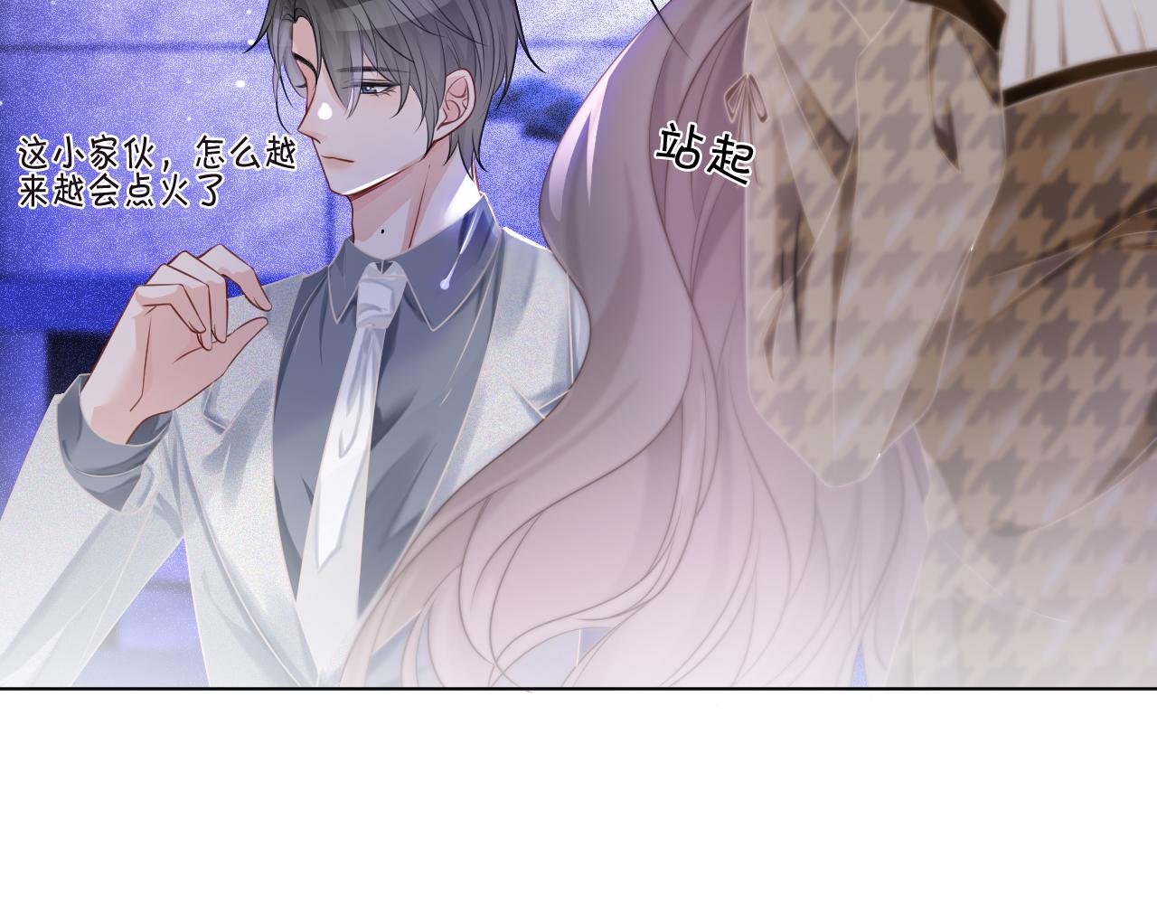 第53话 桃花债93