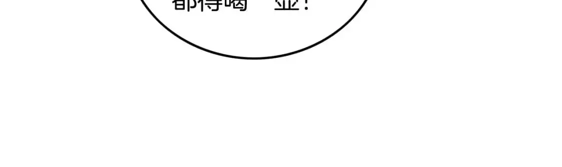 第224话 折服教授75