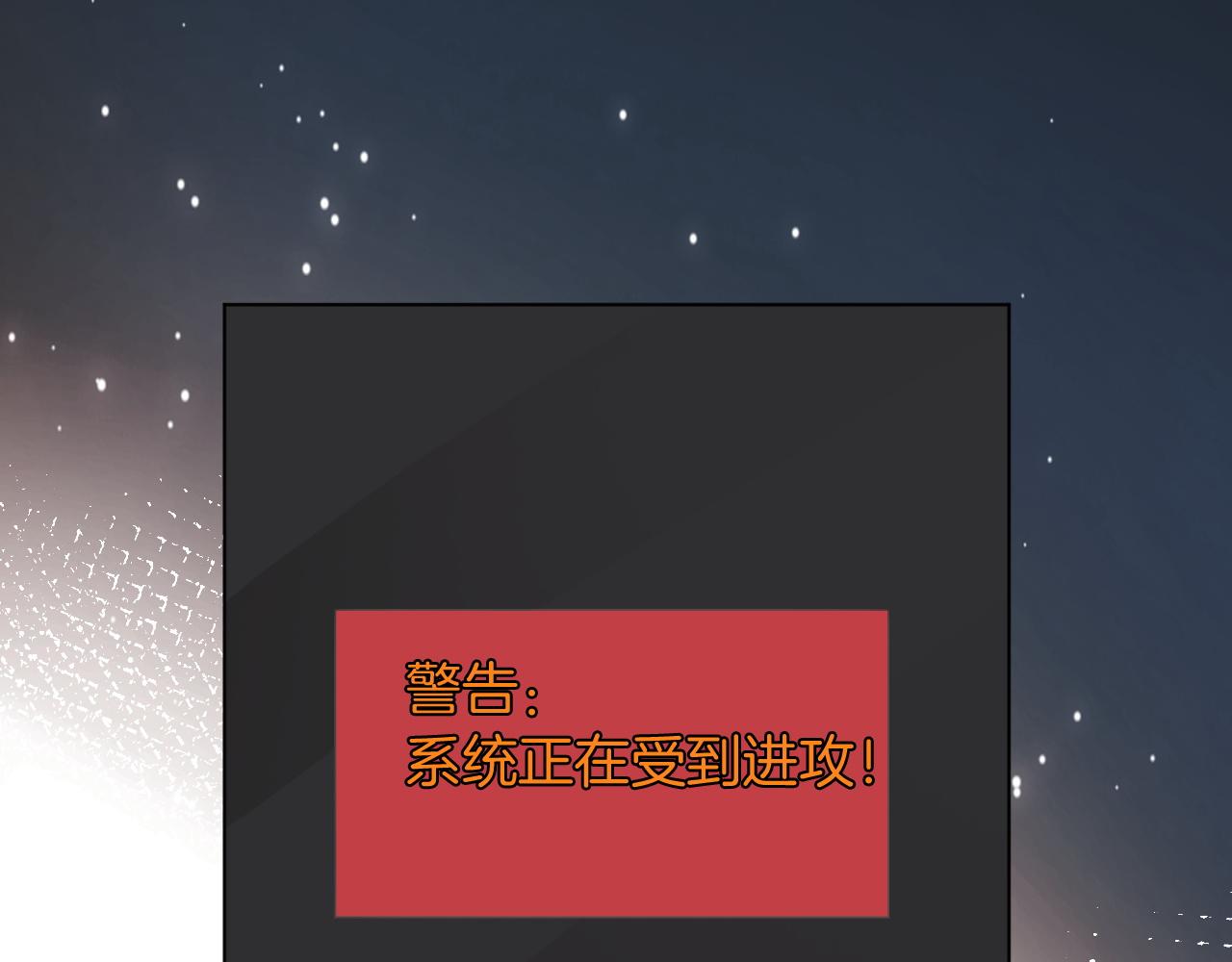 第121话 秘密文件？8